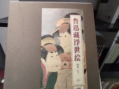 -三联韬奋书店(宽窄巷子店)