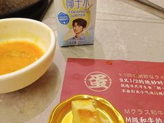 -一绪に寿喜烧(荟聚店)