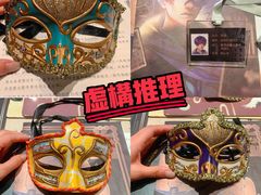 -叁拾壹丨浮世绘x壹拾叁沉浸演绎剧场