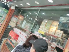-矮子馅饼(大成路店)