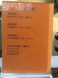 -颜工坊健康美容管理中心喜丽妈妈