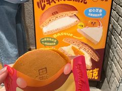 -美罗城