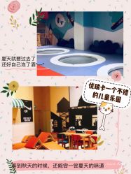 点击看大图 -Eureka优瑞卡儿童主题乐园(合生汇购物中心店)