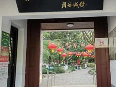 -瀛洲公园