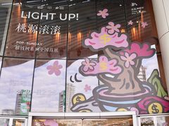 -深圳来福士广场