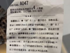 -中国工商银行(杭州西溪紫霞街支行)