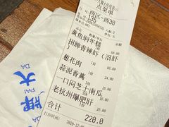 -大牌大·传统杭帮菜(湖滨店)