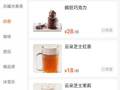 -仙踪林(江燕路万科里店)