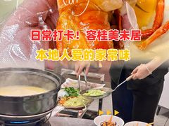 -美未居·老字号·地道顺德菜·桑拿鸡·鱼生(容桂店)