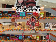-阳光天地