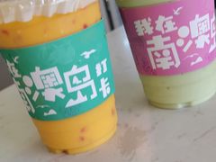 -南澳岛打卡果汁冰公司