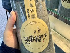 -芝麻糊世家(西华店)