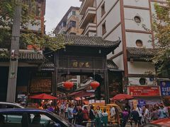 景观位-捞沙巷