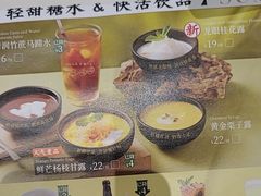 -蔡澜点心·粤菜(月星环球港店)