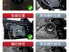 -神莺汽车音响改装连锁机构(深圳旗舰店)