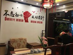 -淮扬韵.淮扬味道