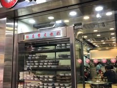 -义顺牛奶公司(庇利金街店)