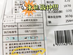 -永旺梦乐城(金银潭店)