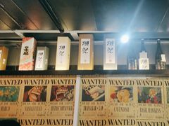 -久藏·横膈膜烧肉·酒场(江汉路店)