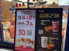 -肯德基(叠彩店)