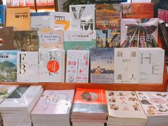-西西弗书店&矢量咖啡(壹方购物中心店)