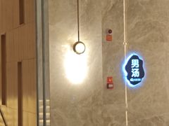 -尚荟汤泉生活馆