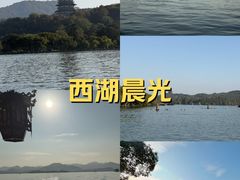 -西湖游船