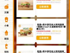 -汉堡王(兰州中心店)