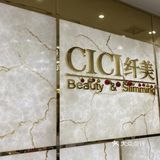 ets肩颈护理非常喜欢。渗透力更强