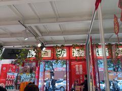 -大王油茶(二厂文创公园店)