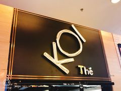 门面-KOI Thé(正佳广场店)