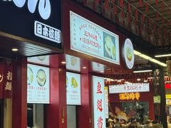 -青岛美食夜校·美食集合地(麦岛店)