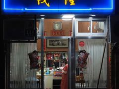 门面-茂隆餐厅(进贤路店)