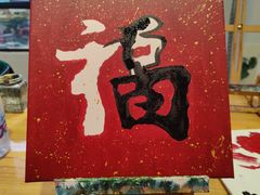-漫慢里艺术体验馆·绘画调香手工DIY