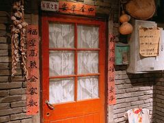 门面-和平菓局(王府井店)