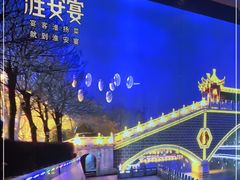 -淮安宴·淮扬菜(清河路一店)