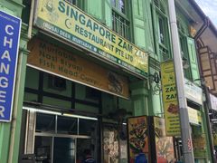 -新加坡Zam Zam餐馆