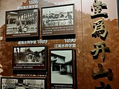 -中国船政文化博物馆