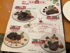 菜单-红房子西菜馆(淮海中路店)