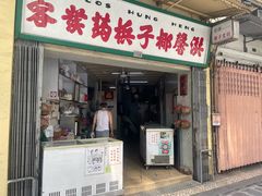 -洪馨椰子