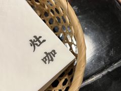 -灶咖KITCHEN