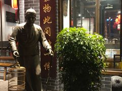 -亿诣蝎府炸酱面羊蝎子火锅(酷车小镇店)