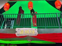 -巨鹏飞梦幻海岸