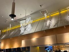 -七八冷面·延边朝鲜族美食(世纪汇店)
