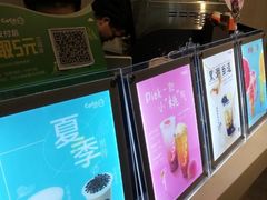 -CoCo都可(燕塘店)