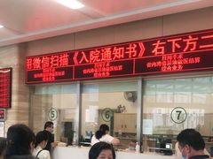 -深圳市人民医院(留医部)