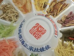 -怪噜范·老贵阳街头名小吃(鸿通城店)