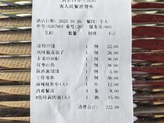 -三晋老田饸饹面(中大街店)