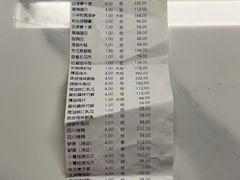 -文杏酒楼(一品天下店)