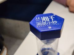 -兰湘子·湘菜小炒(济南领秀城店)